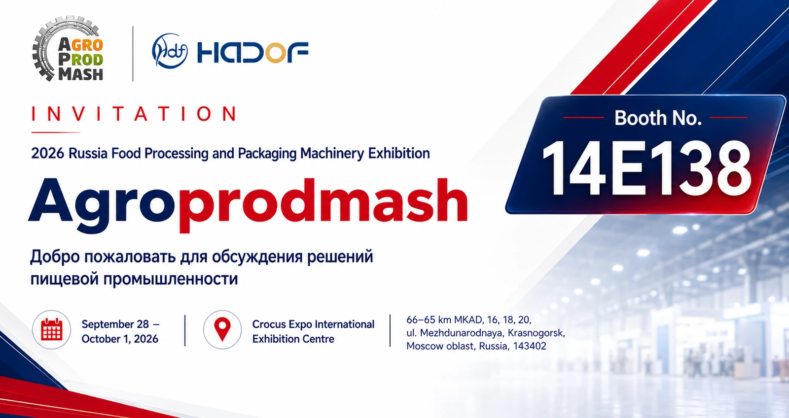 Complete Hadof invitation to Agroprodmash 2026 showing booth 14E138